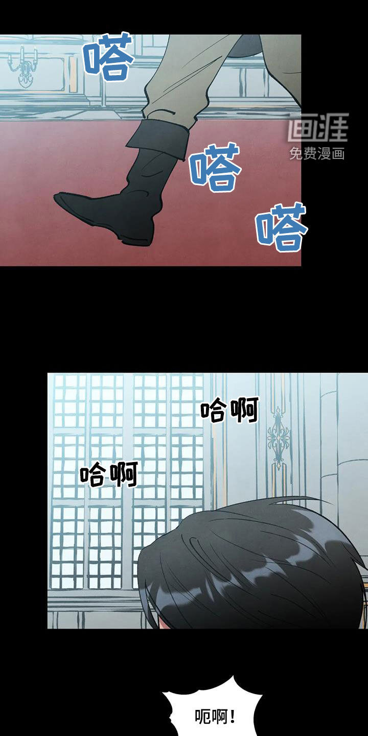 秘密契约第29话图