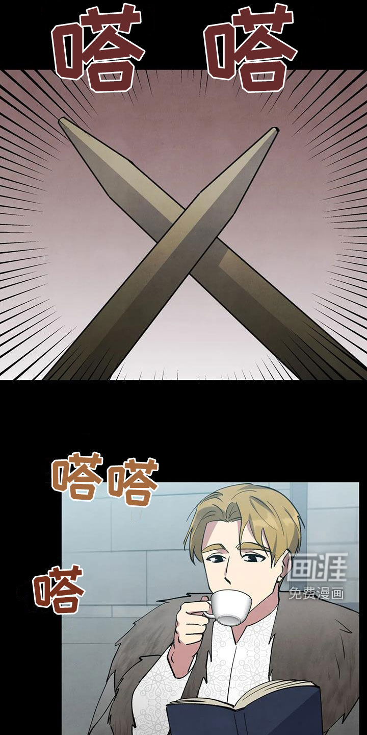 秘密契约第31话图