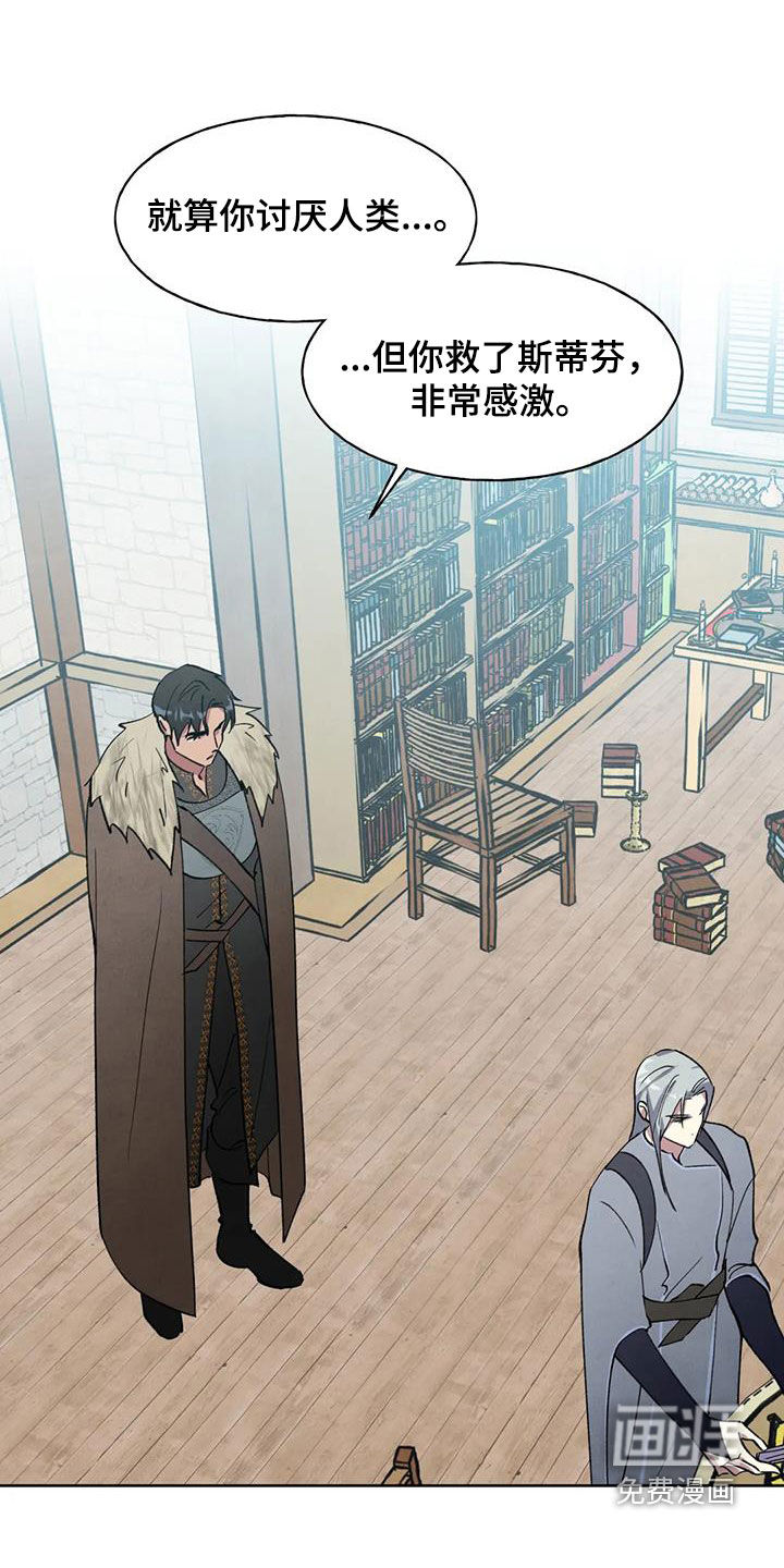 秘密契约第35话图