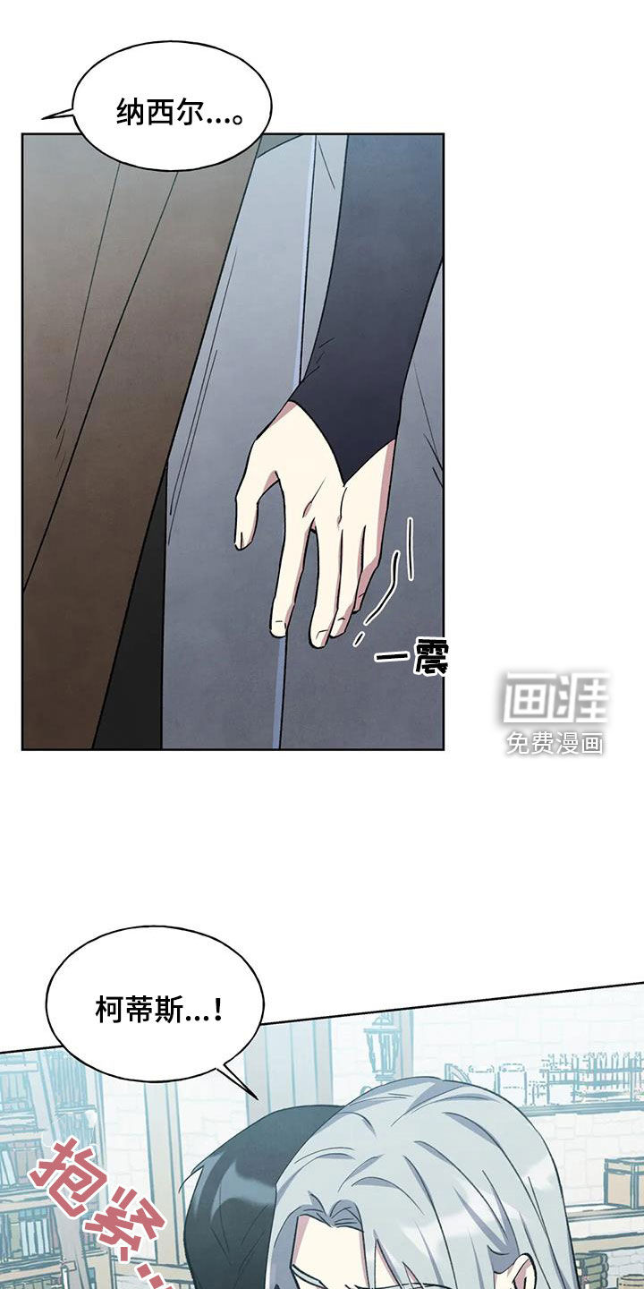 秘密契约第36话图