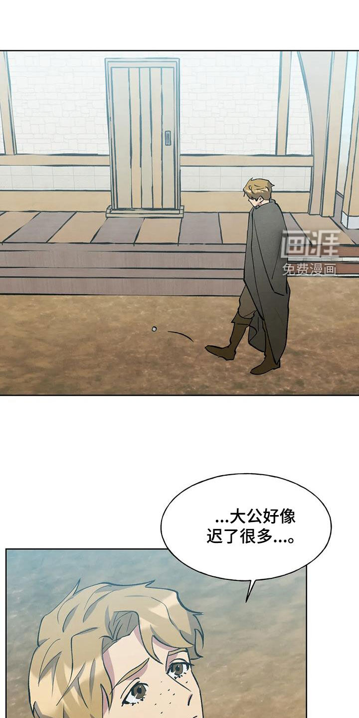 秘密契约第37话图