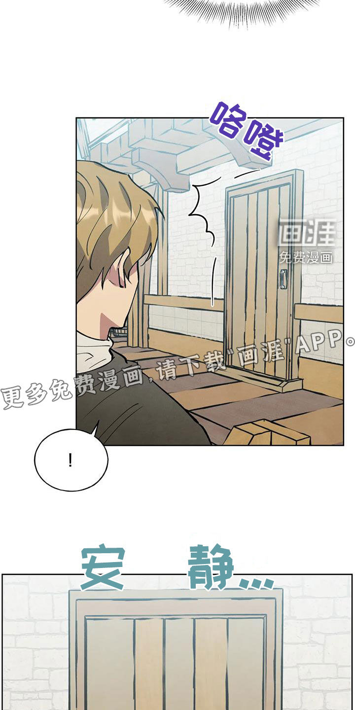 秘密契约第37话图