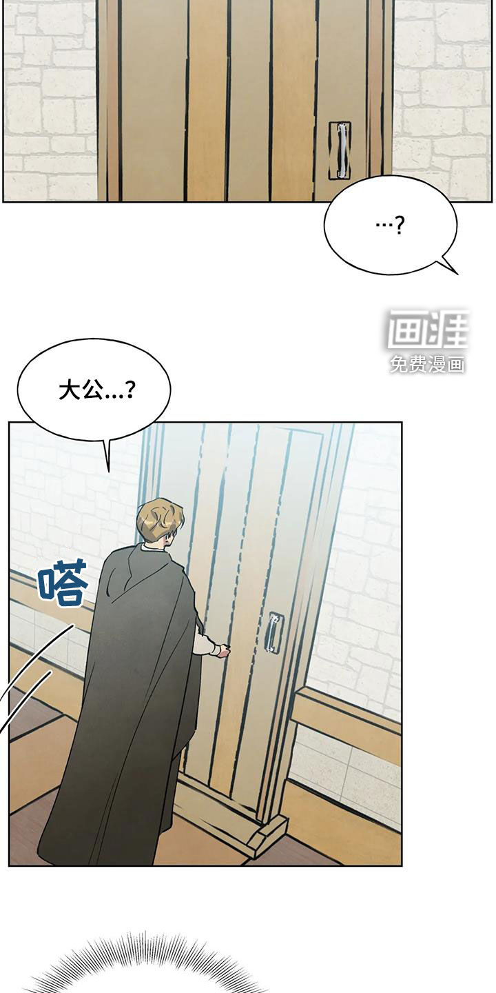 秘密契约第37话图