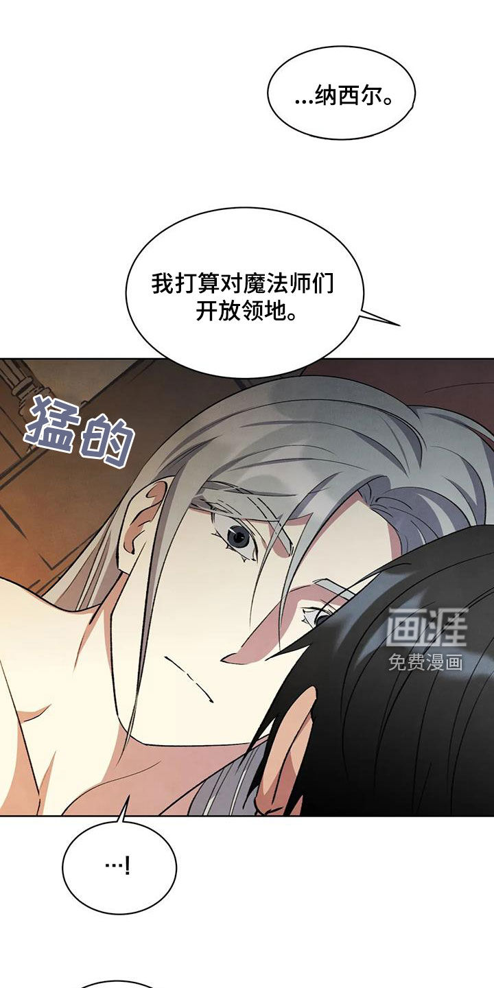 秘密契约第39话图