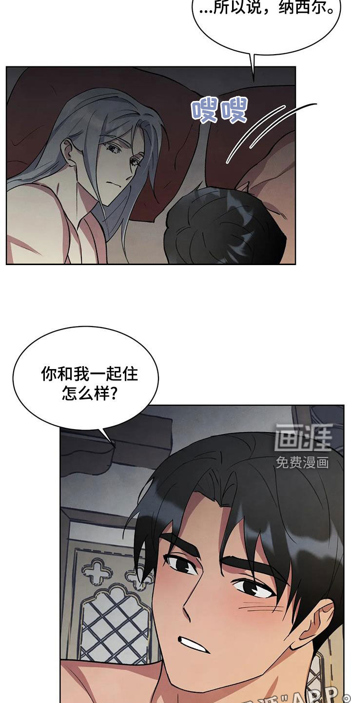 秘密契约第39话图