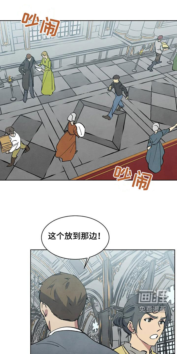 秘密契约第41话图