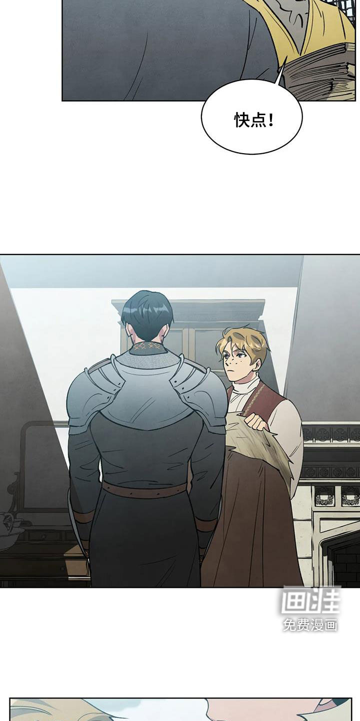 秘密契约第41话图