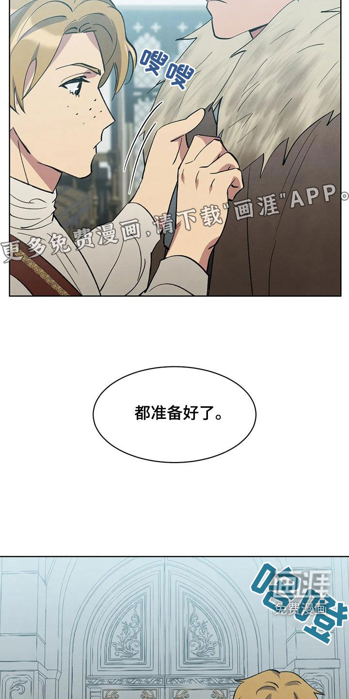 秘密契约第41话图