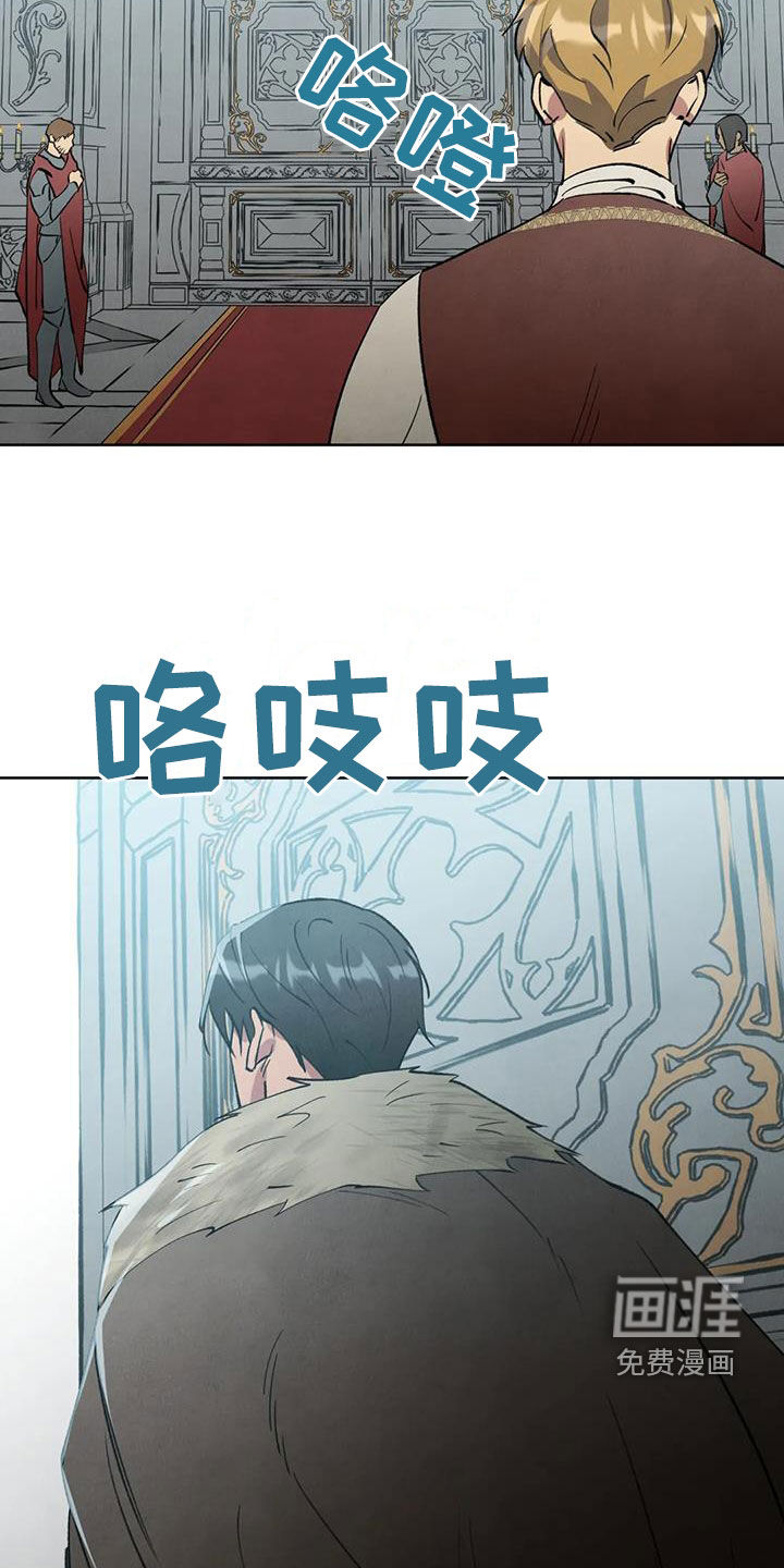 秘密契约第41话图