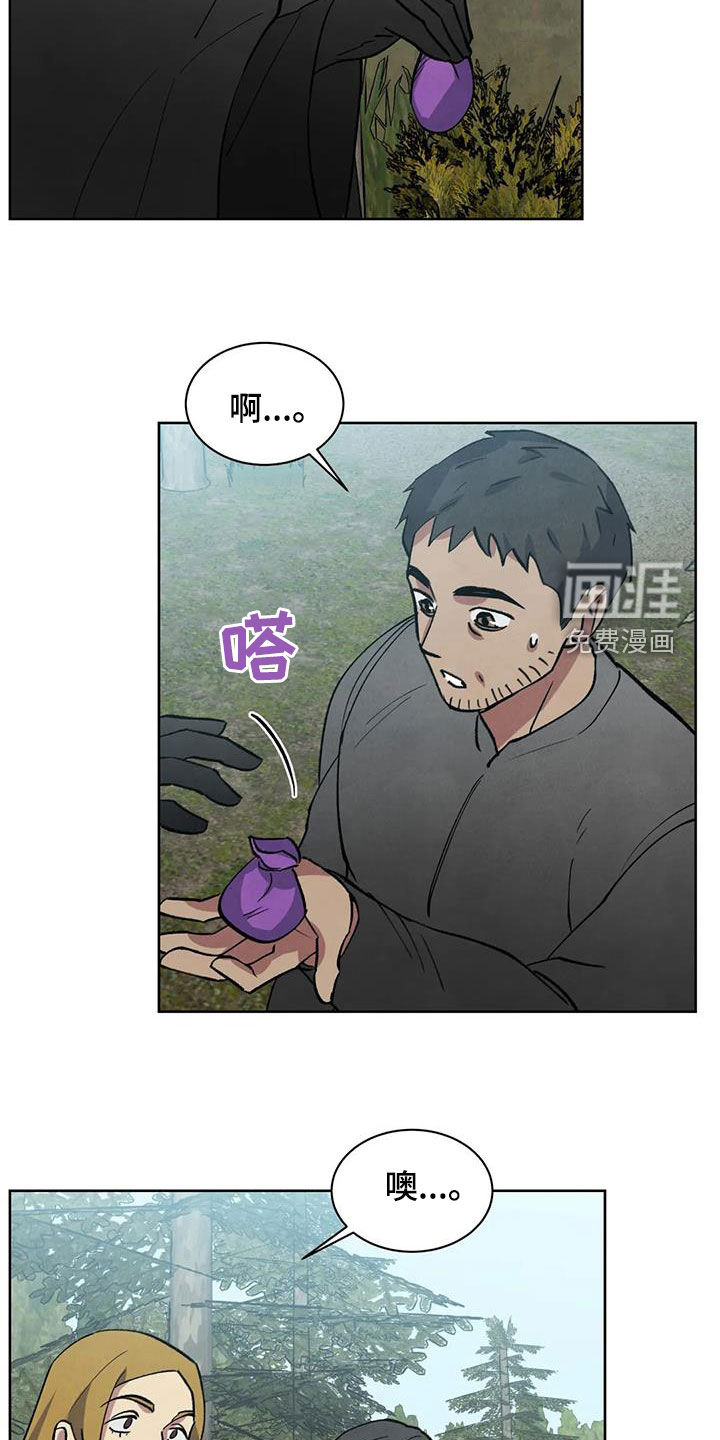 秘密契约第44话图