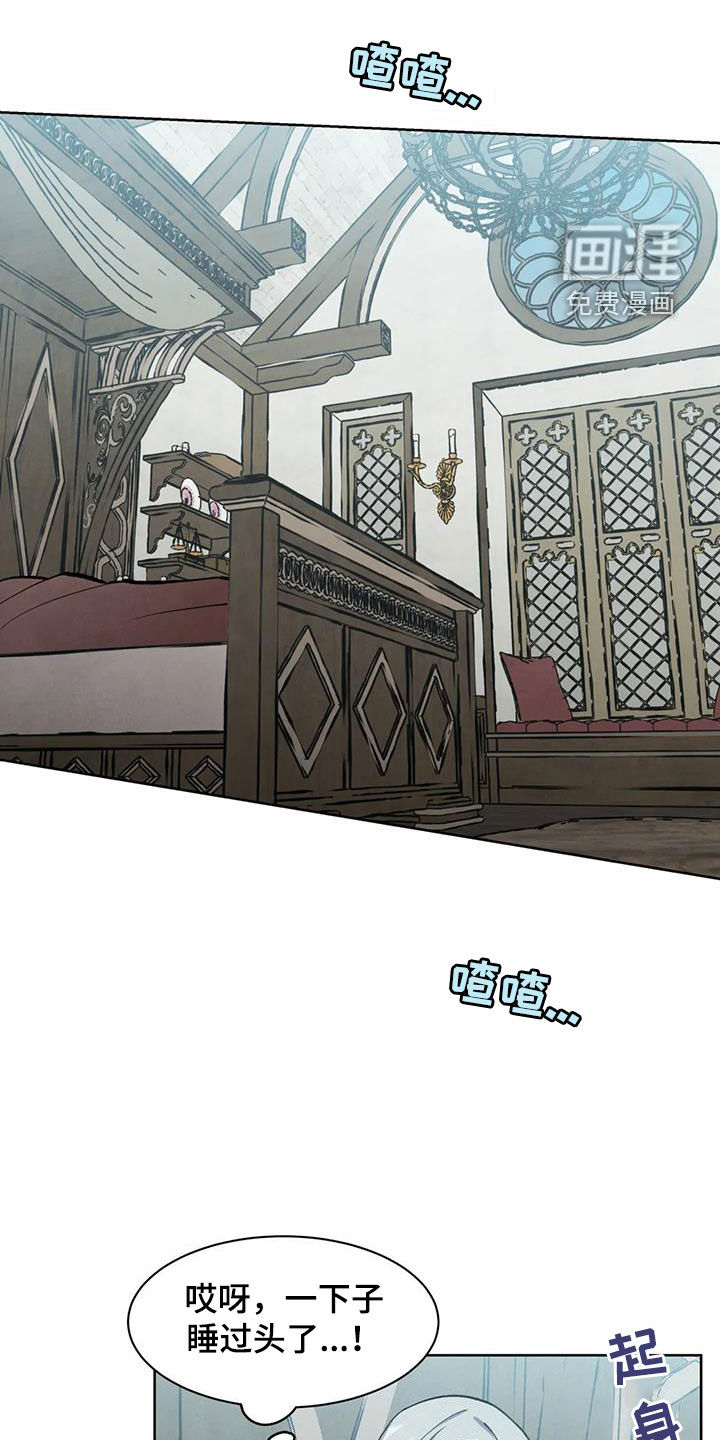 秘密契约第45话图