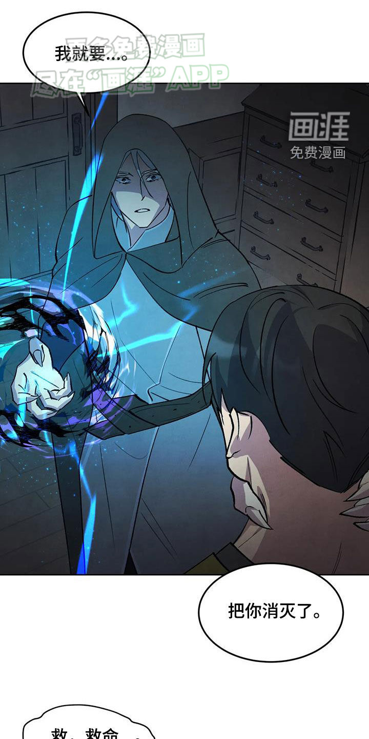 秘密契约第47话图