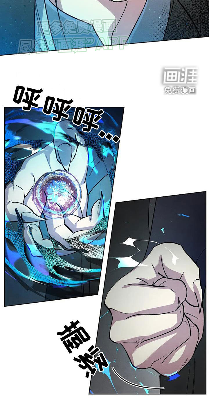 秘密契约第47话图