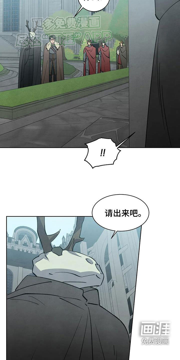 秘密契约第48话图