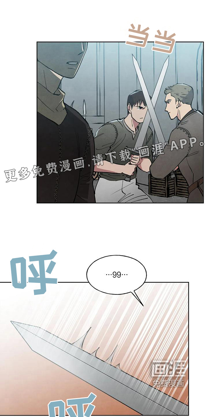 秘密契约第8话图