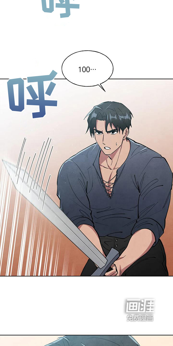 秘密契约第8话图