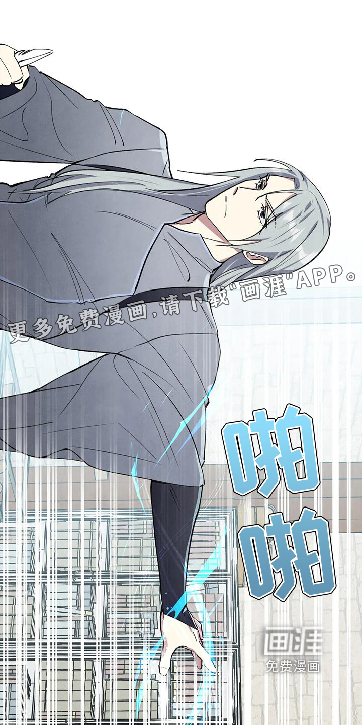 秘密契约第9话图