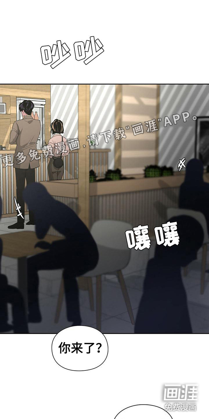 毛茸茸奇遇第11话图