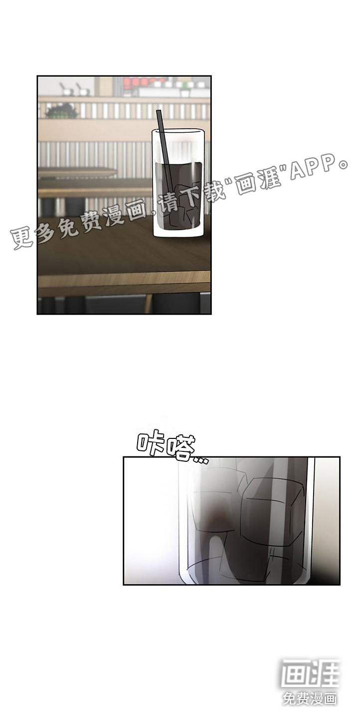 毛茸茸奇遇第12话图