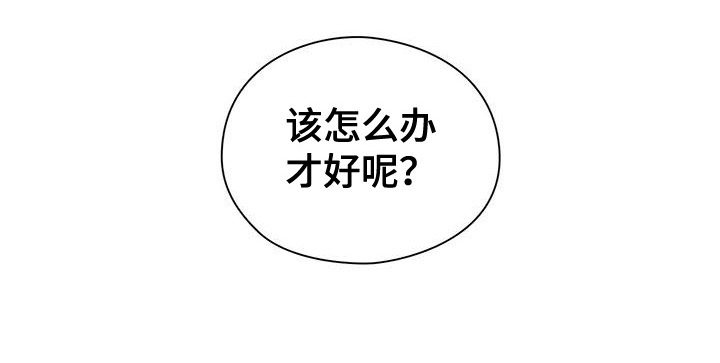 毛茸茸奇遇第13话图