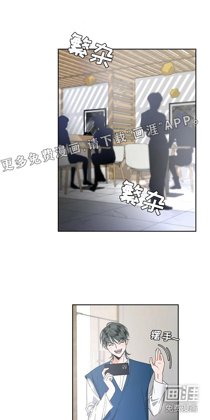 毛茸茸奇遇第15话图