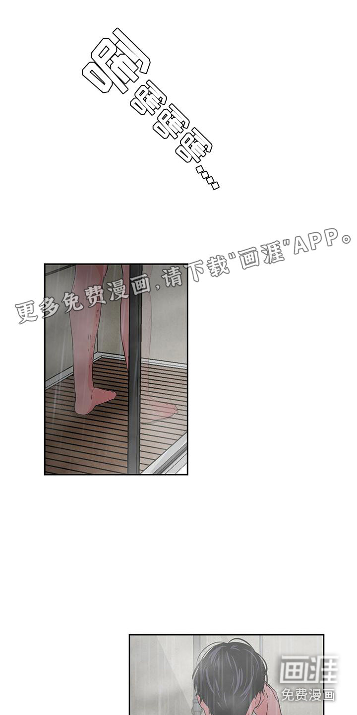 毛茸茸奇遇第18话图