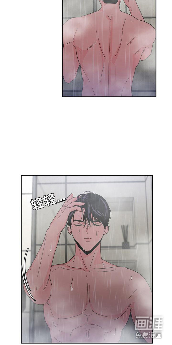 毛茸茸奇遇第18话图