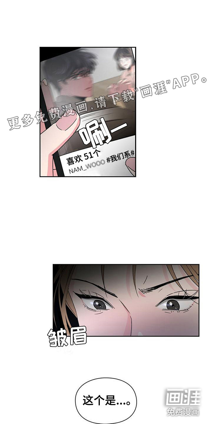 毛茸茸奇遇第19话图