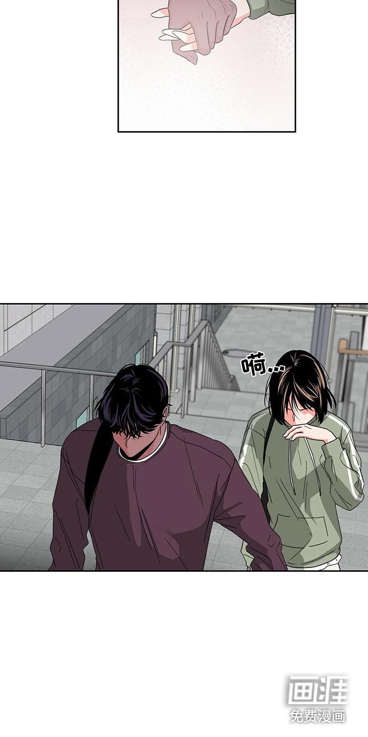 毛茸茸奇遇第23话图