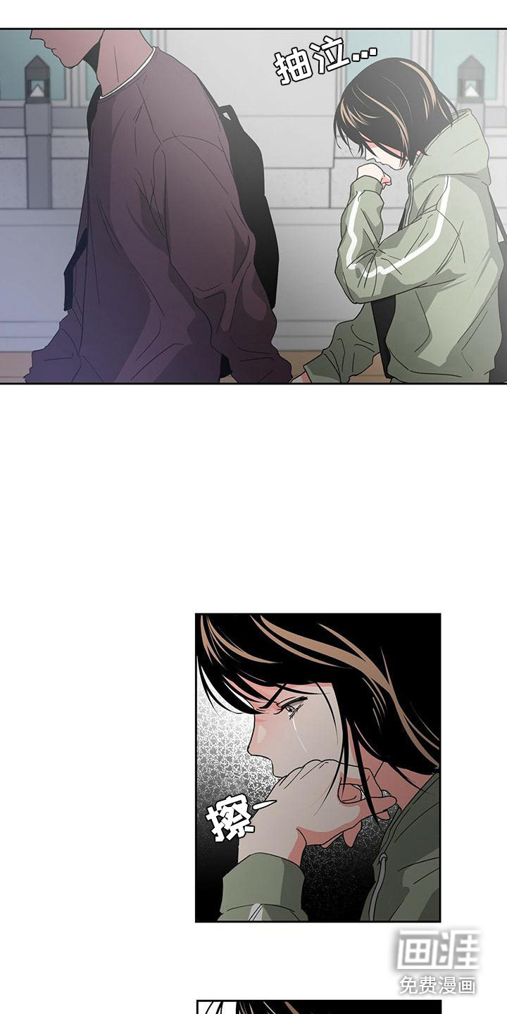 毛茸茸奇遇第23话图