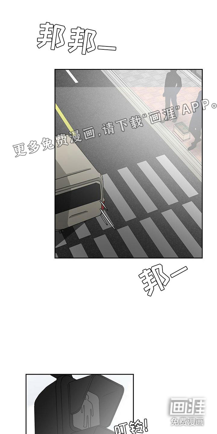 毛茸茸奇遇第27话图