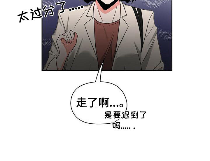 毛茸茸奇遇第27话图