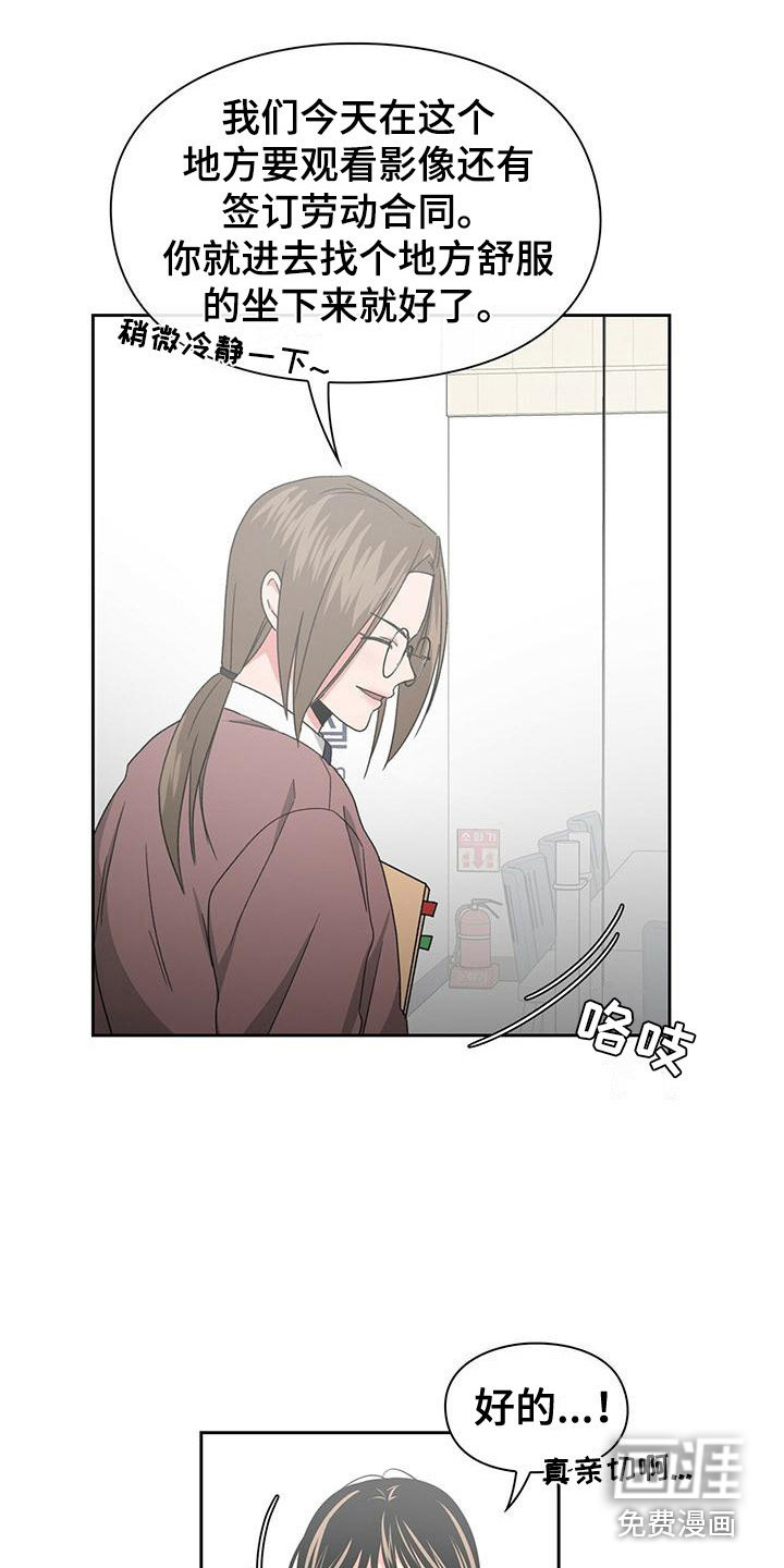 毛茸茸奇遇第29话图