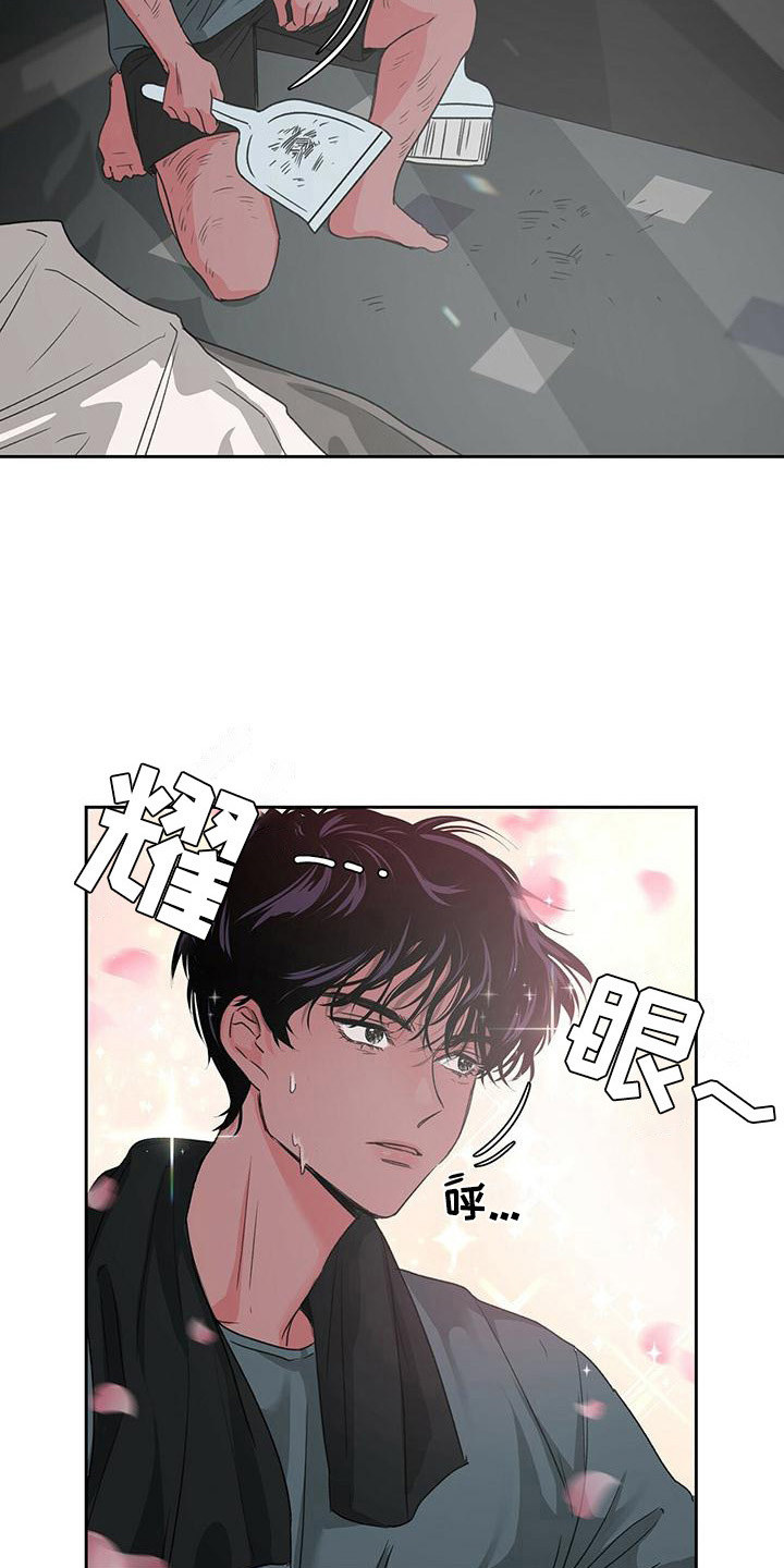 毛茸茸奇遇第3话图