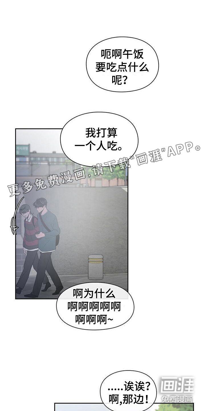 毛茸茸奇遇第31话图