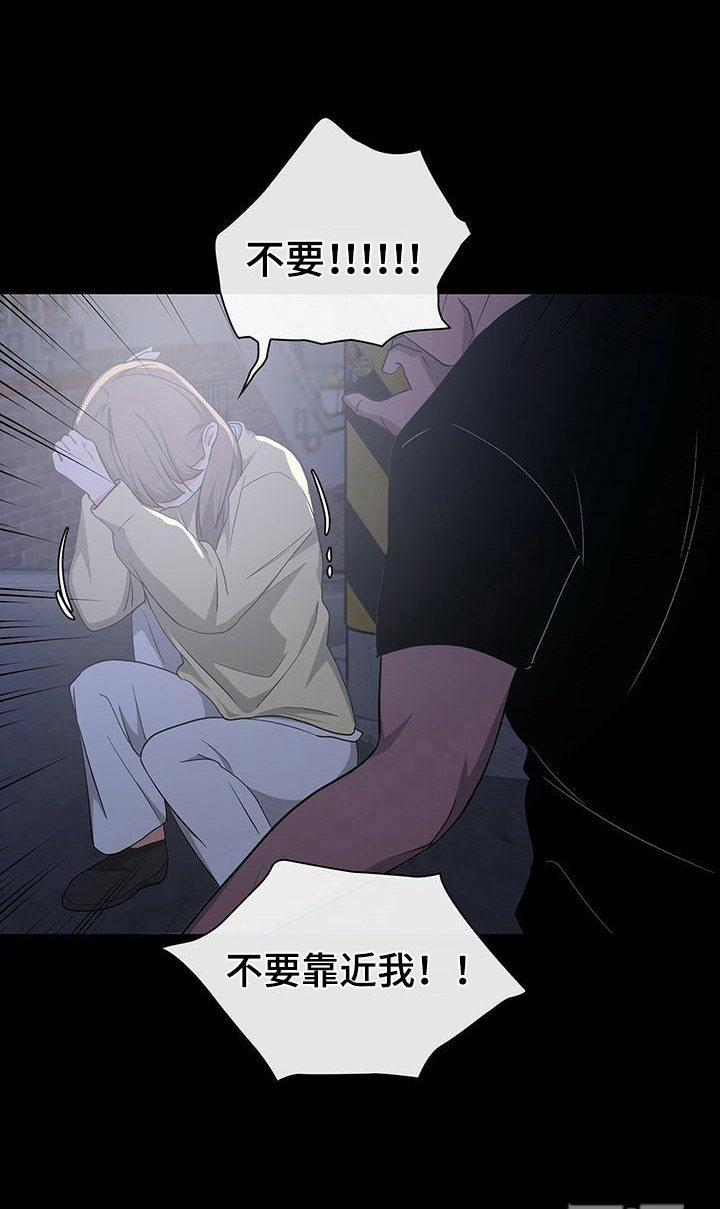 毛茸茸奇遇第38话图