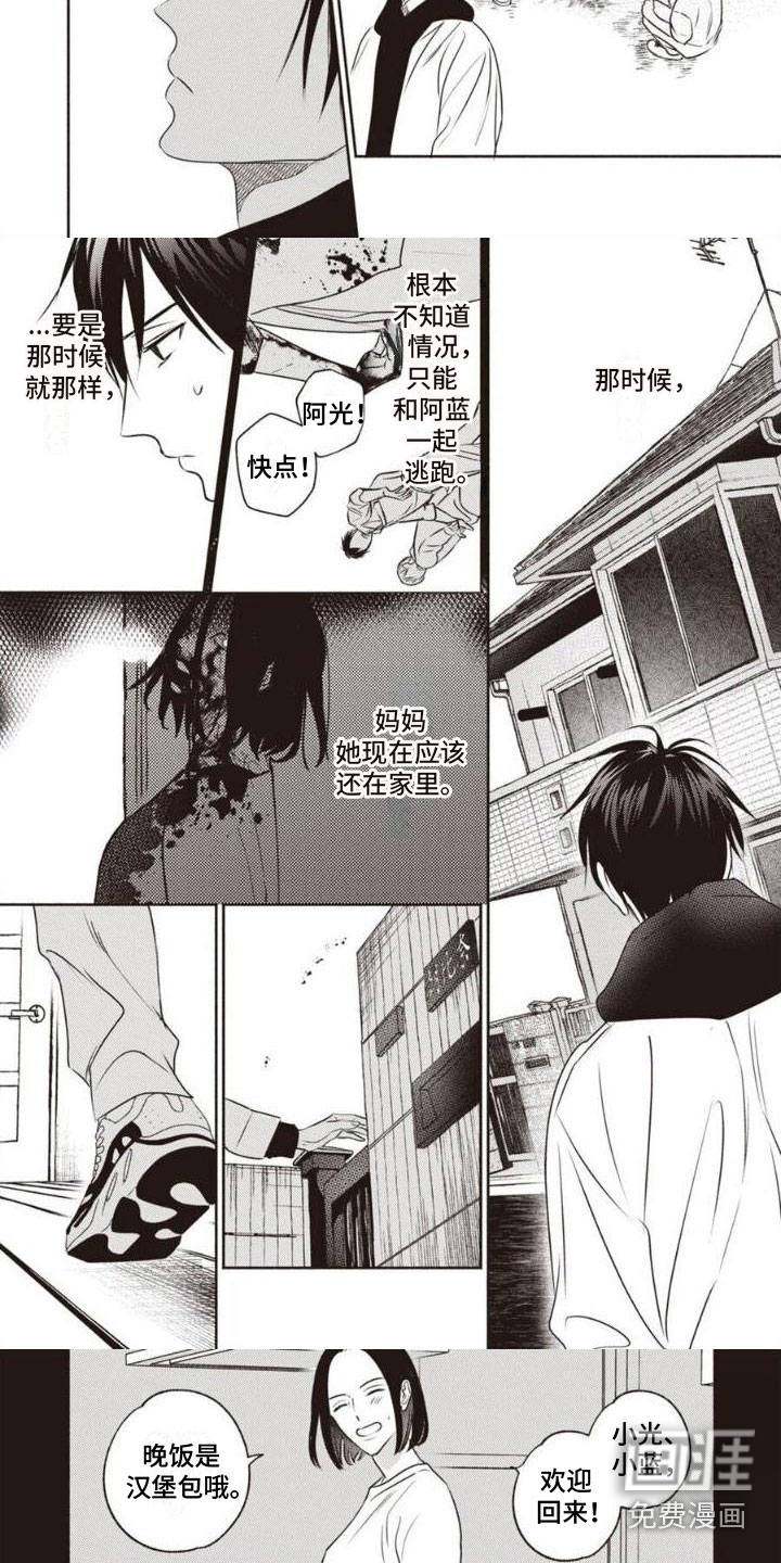 末世救赎第19话图