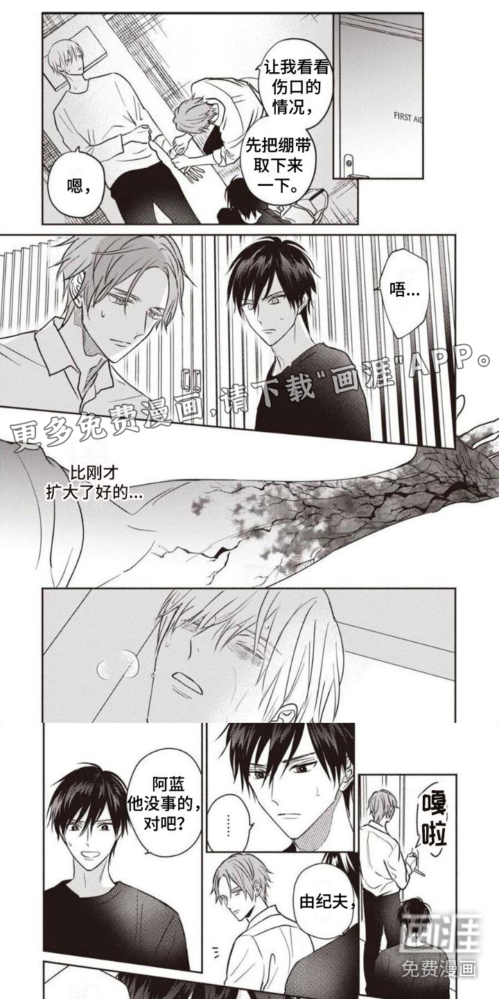 末世救赎第25话图