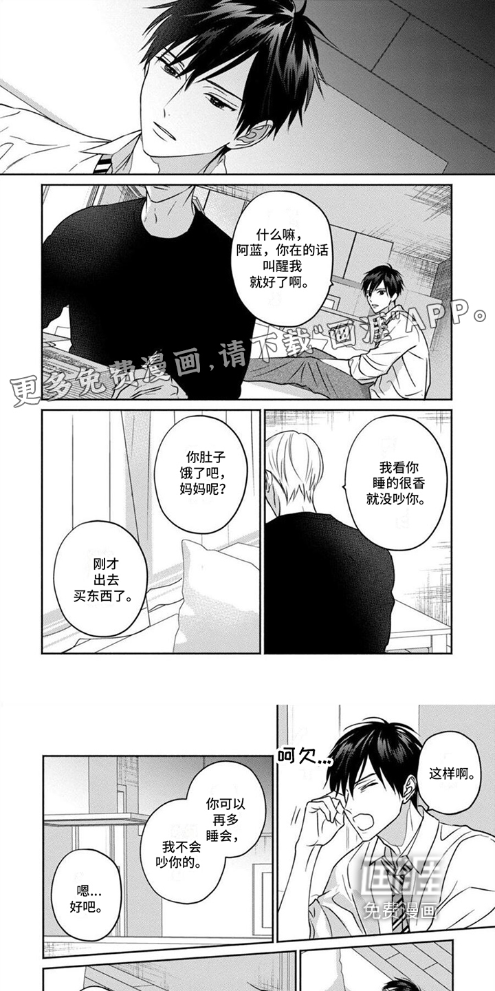 末世救赎第30话图