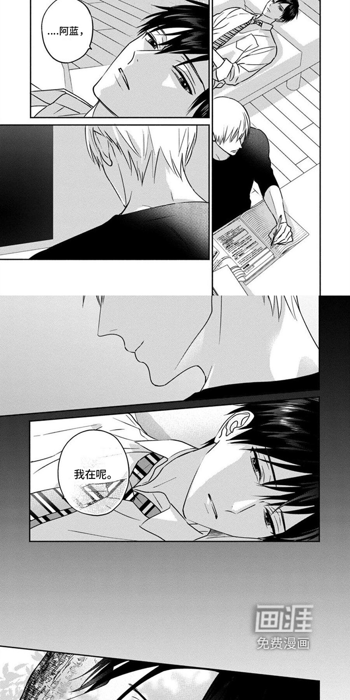 末世救赎第30话图