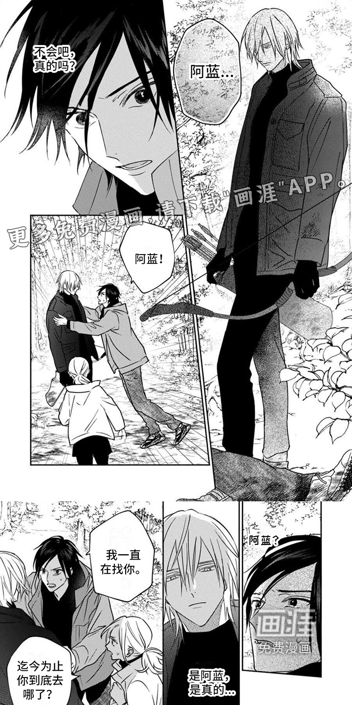 末世救赎第34话图