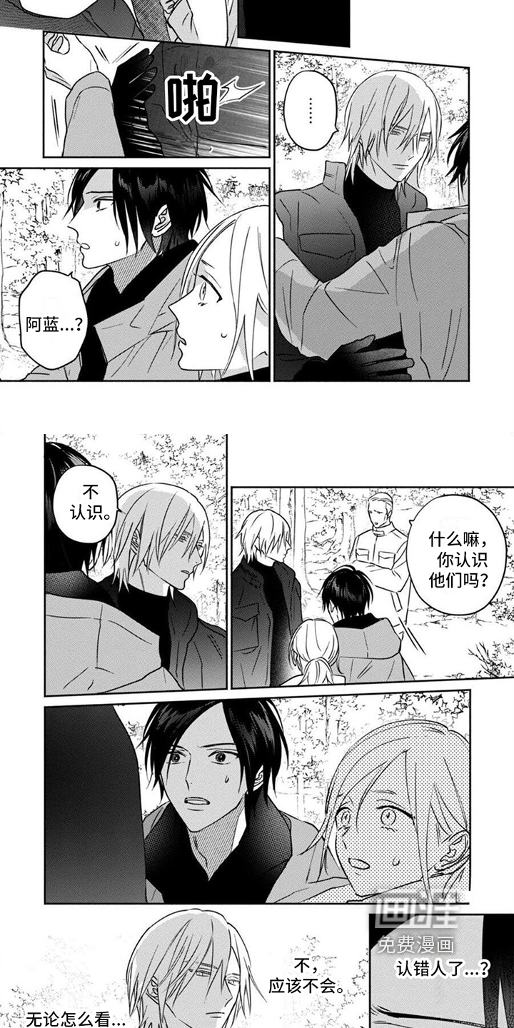 末世救赎第34话图