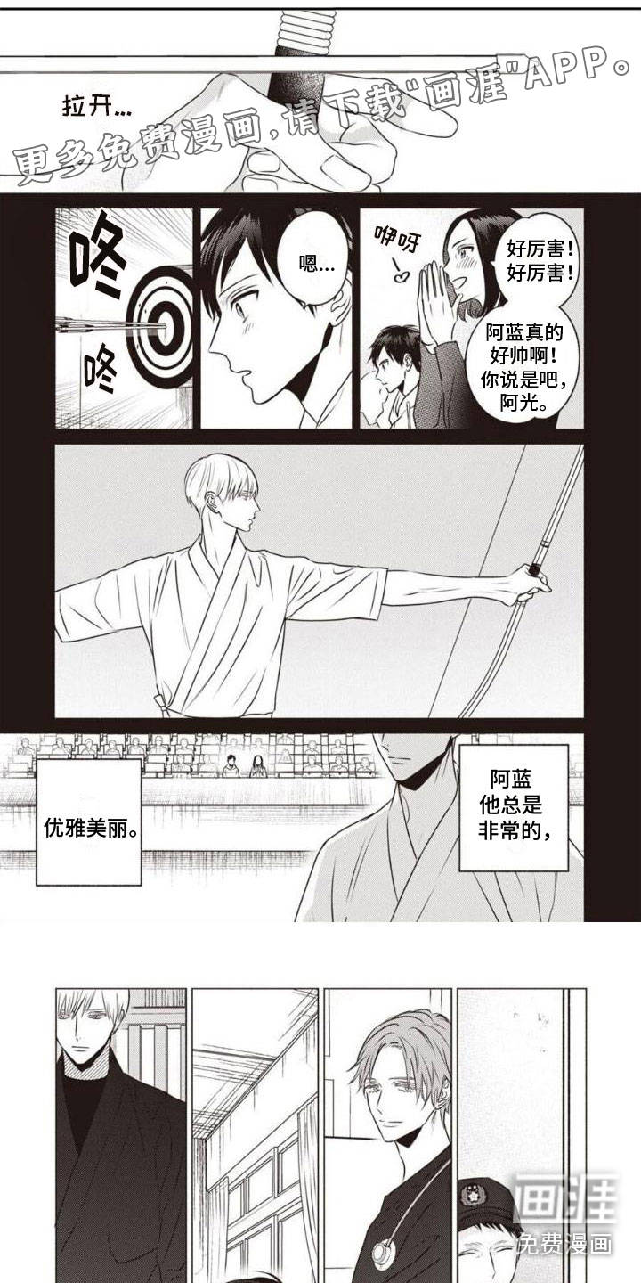 末世救赎第7话图