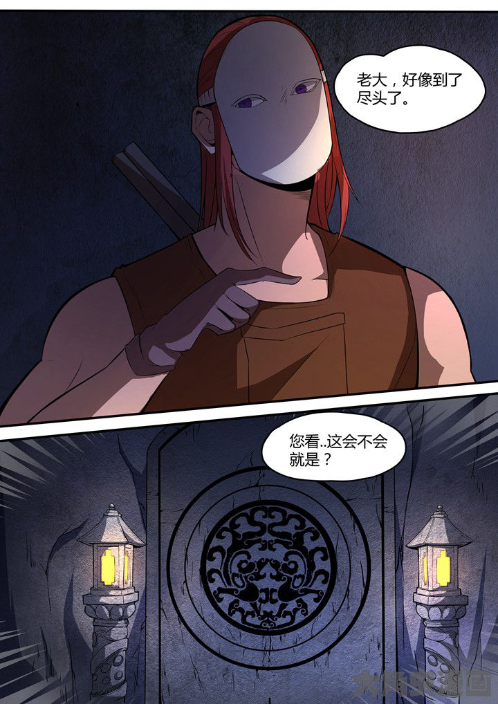 迷离卷宗第12话图