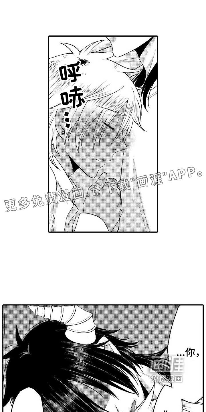 美妙误会第14话图