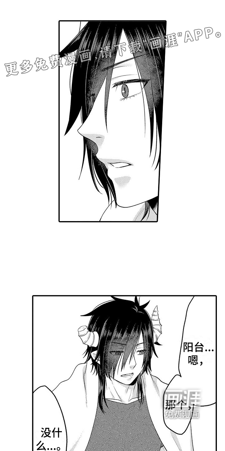 美妙误会第17话图