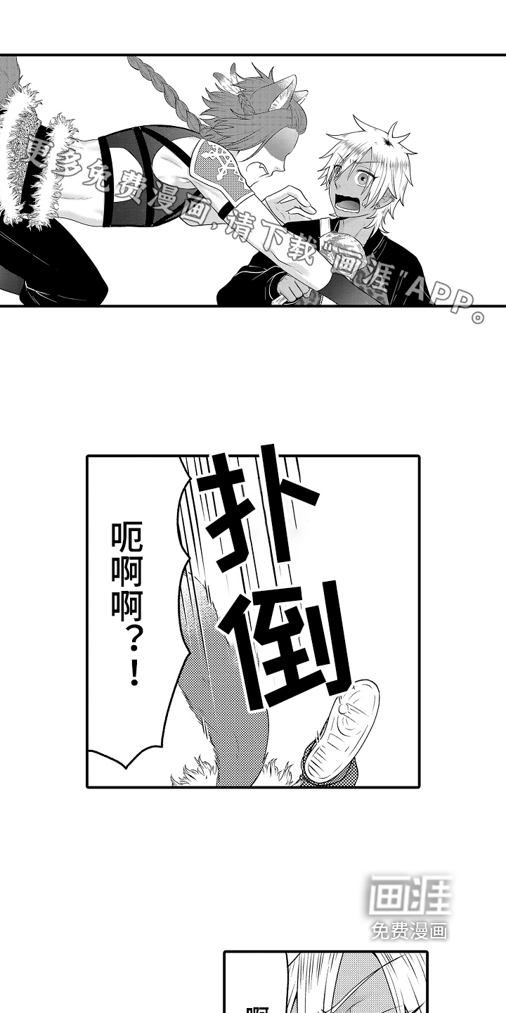 美妙误会第19话图