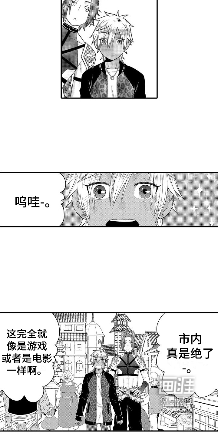 美妙误会第21话图