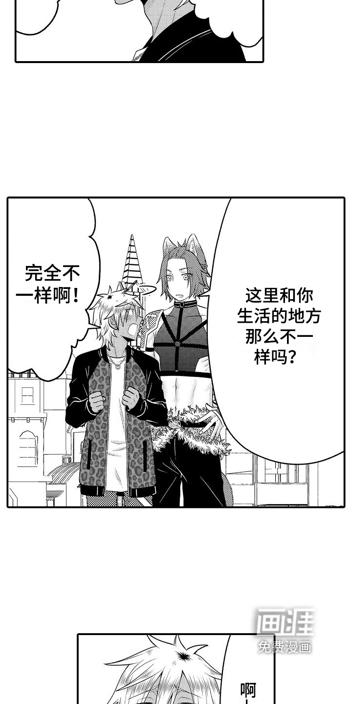 美妙误会第21话图