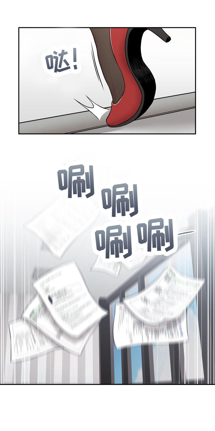 秘密账号第1话图